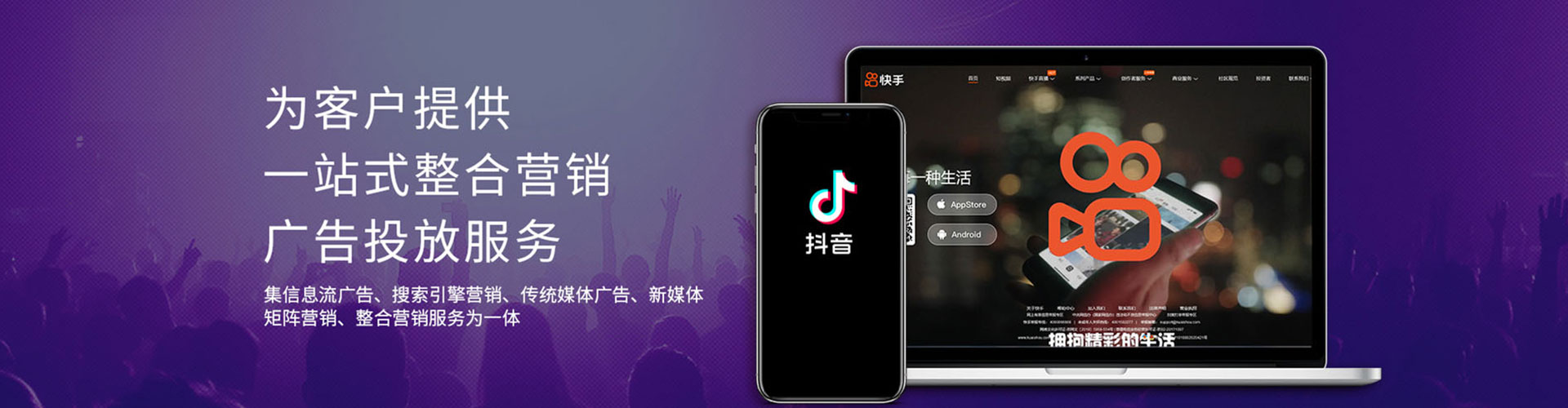连州百度竞价开户