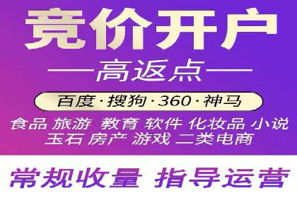 百度SEM推广如何助力中小企业快速发展？