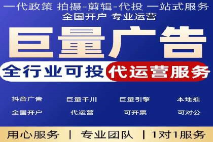 竞价推广实战经验：成功案例分享会